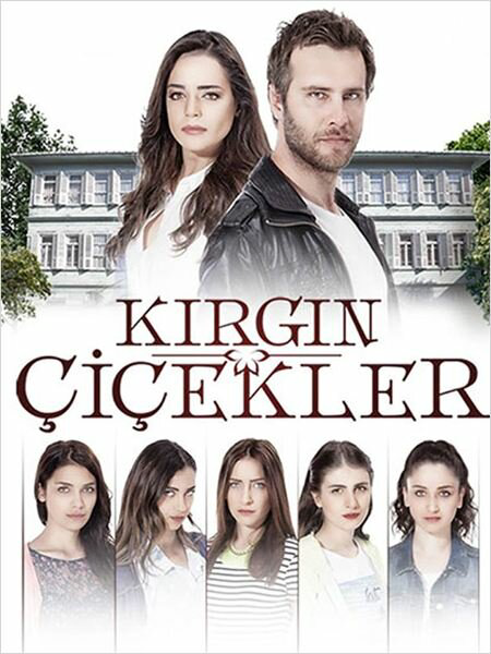 Обиженные цветы сериал 2015 смотреть онлайн бесплатно в хорошем качестве HD